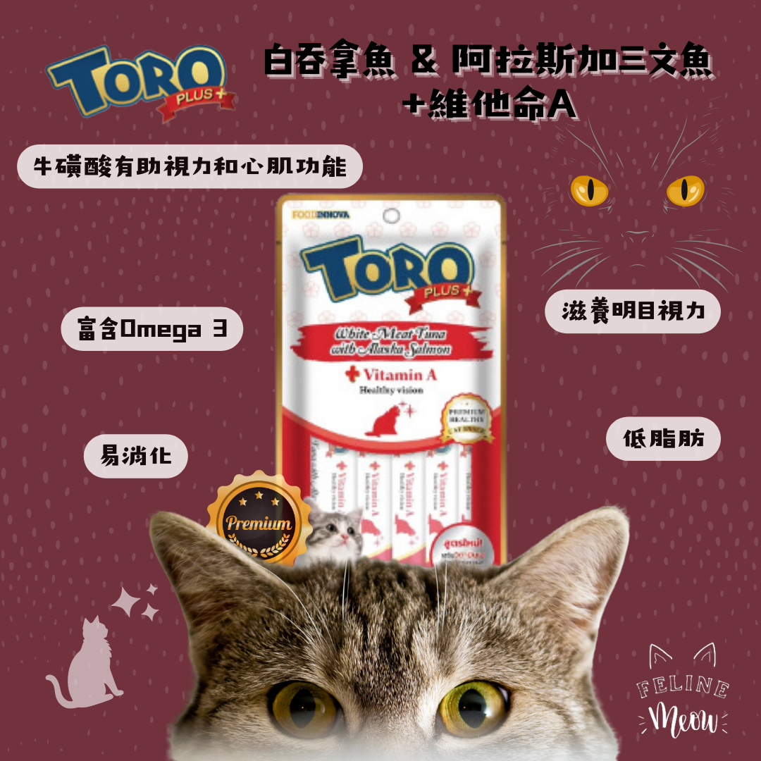TORO Plus Highly Nutritious Cat Snacks - 4 flavors (1 pack of 5 strips, 15g each)