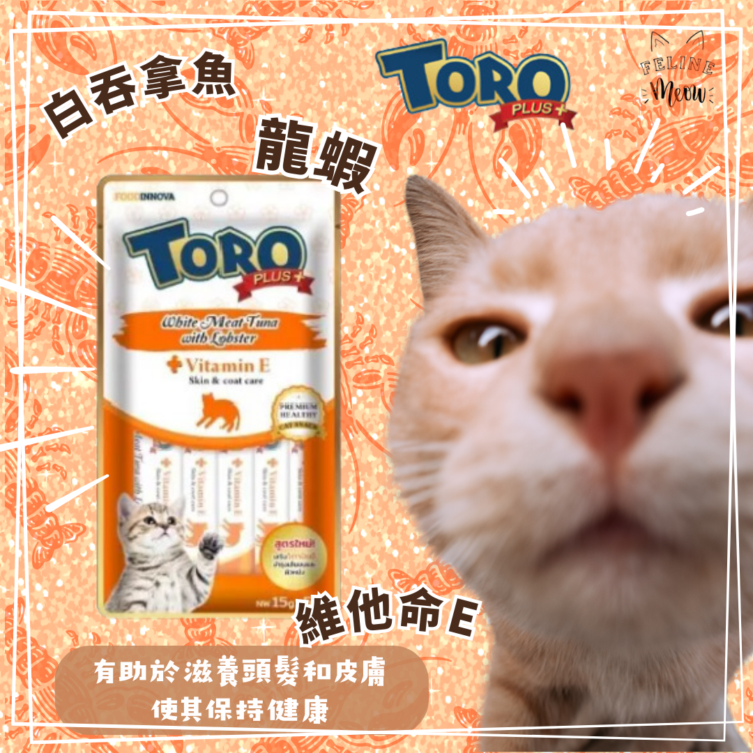 TORO Plus Highly Nutritious Cat Snacks - 4 flavors (1 pack of 5 strips, 15g each)