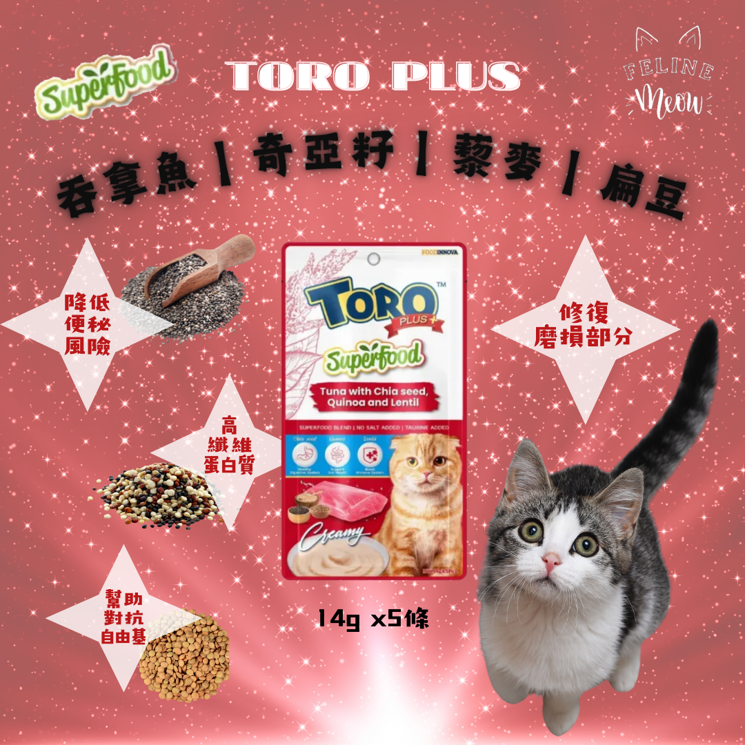 Toro Plus SuperFood Cat Bar Snacks - 4 flavors (5 bars in 1 pack | 14g each)