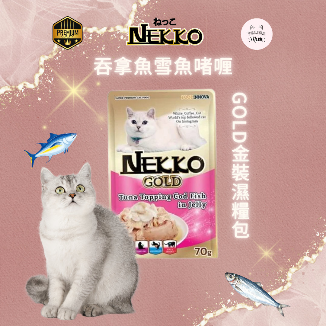 NEKKO GOLD 金裝成貓濕糧包 - 6款口味 (70g)