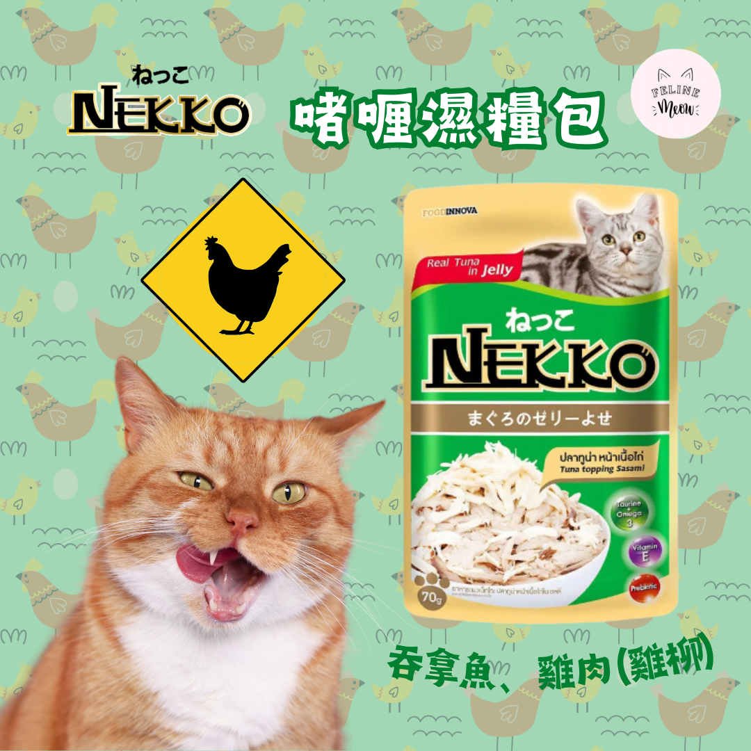 Nekko jelly adult cat jelly wet food pack - 5 flavors (70g)
