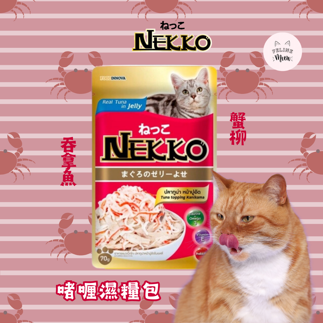 Nekko jelly adult cat jelly wet food pack - 5 flavors (70g)