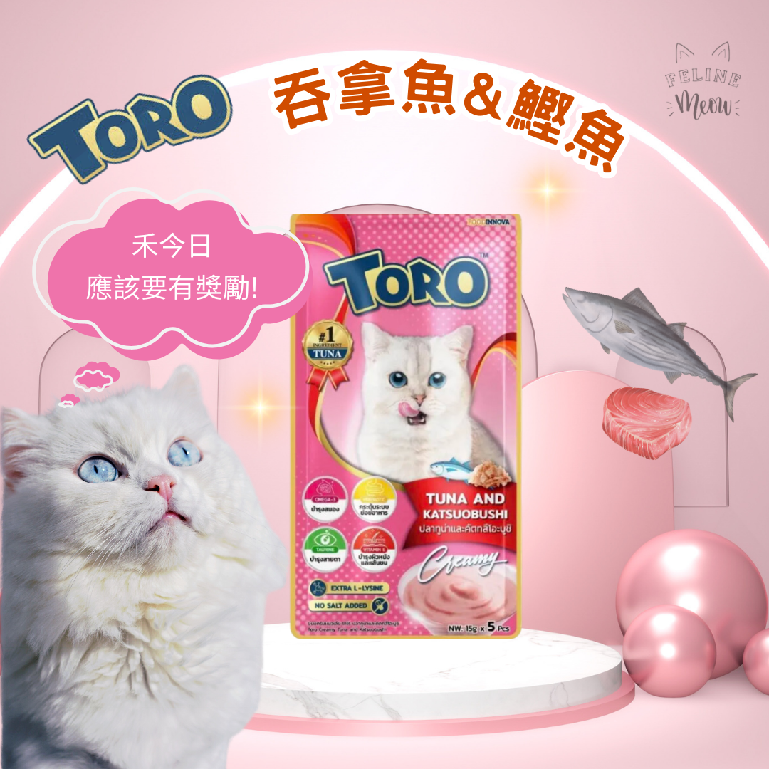 TORO cat snacks - 8 flavors (1 pack x 5 strips, 15g each)