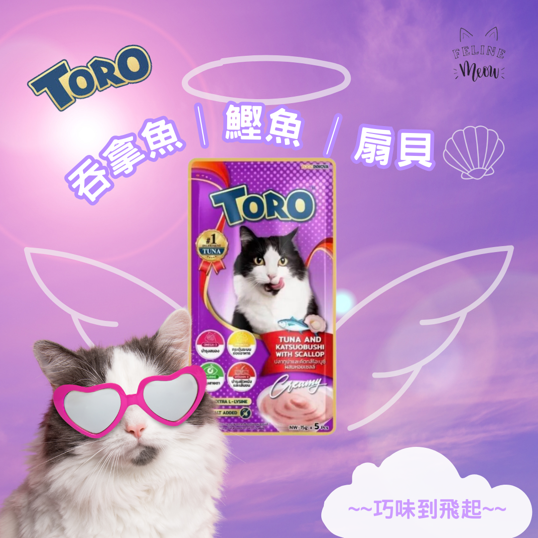 TORO cat snacks - 8 flavors (1 pack x 5 strips, 15g each)