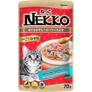 Nekko gravy adult cat gravy wet food pack - 5 flavors (70g)
